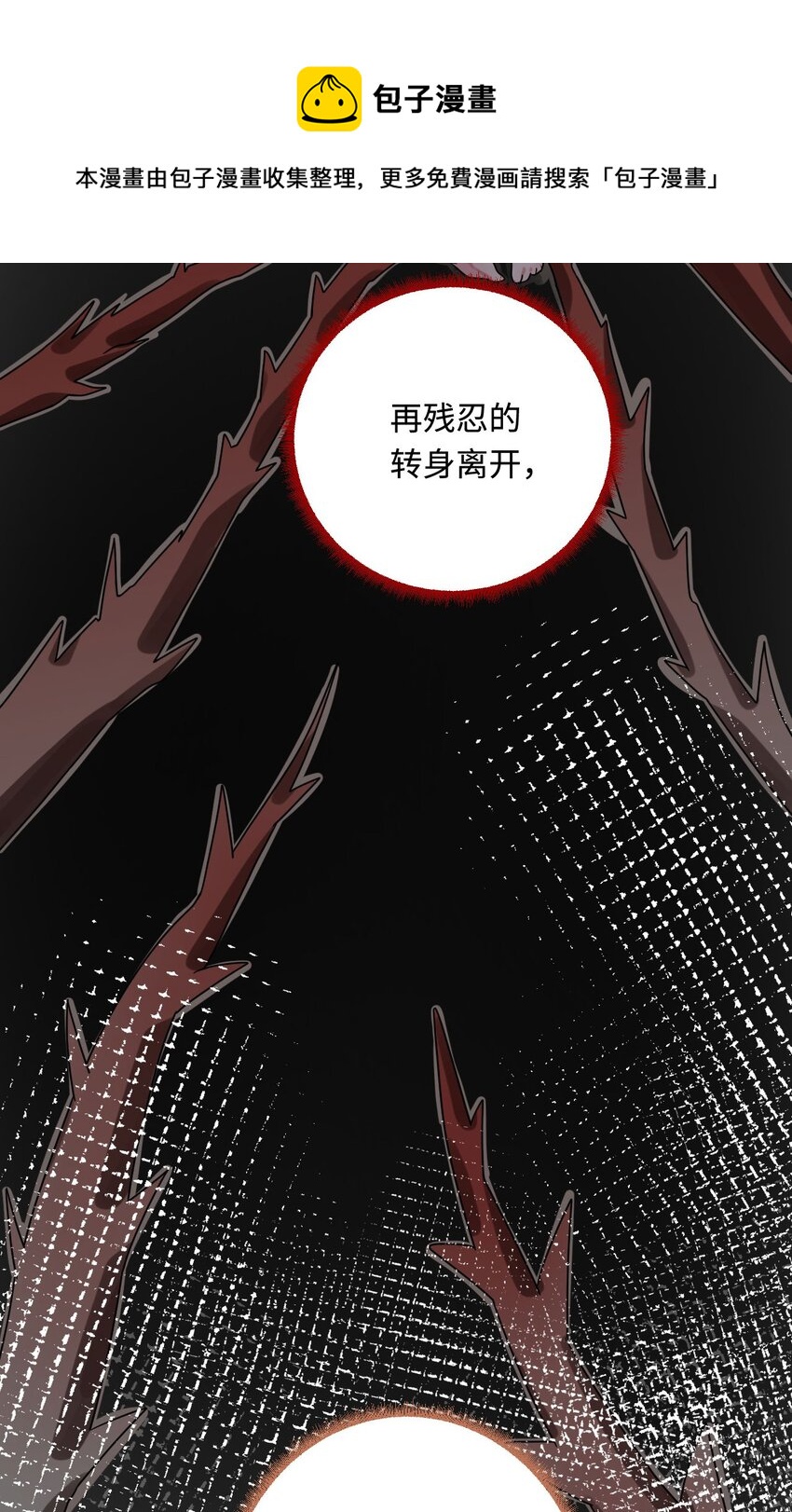 20 想勇敢一点49