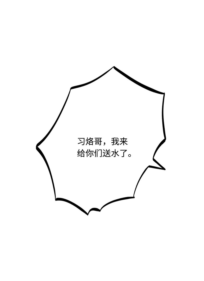 36 被挖墙脚？54