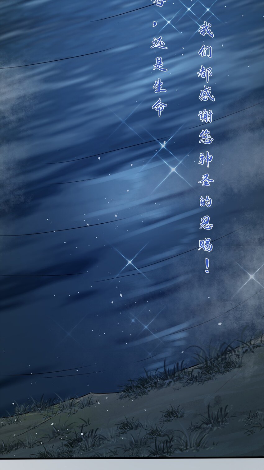 01 霸王硬上弓34