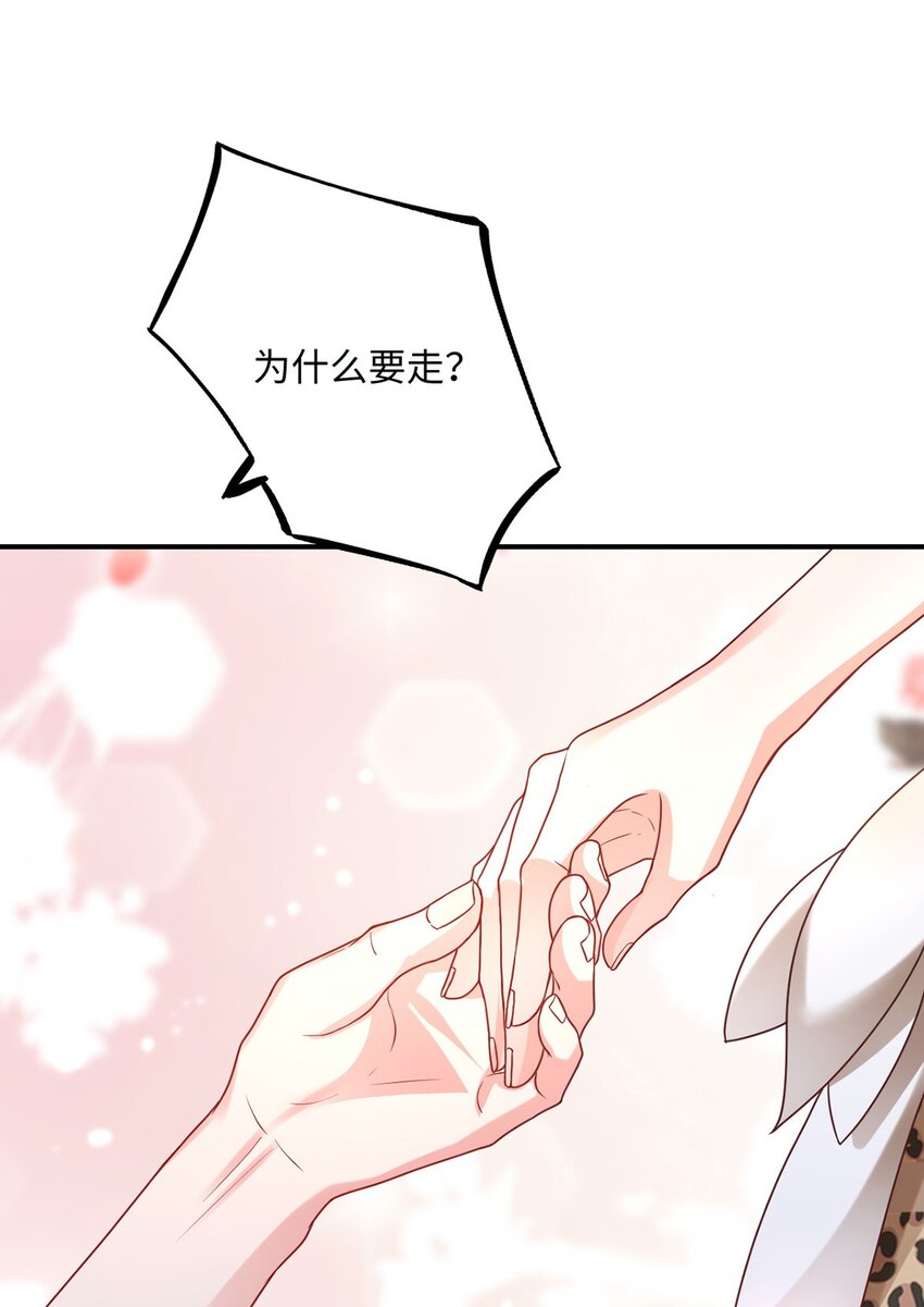 14 你要离开我？21