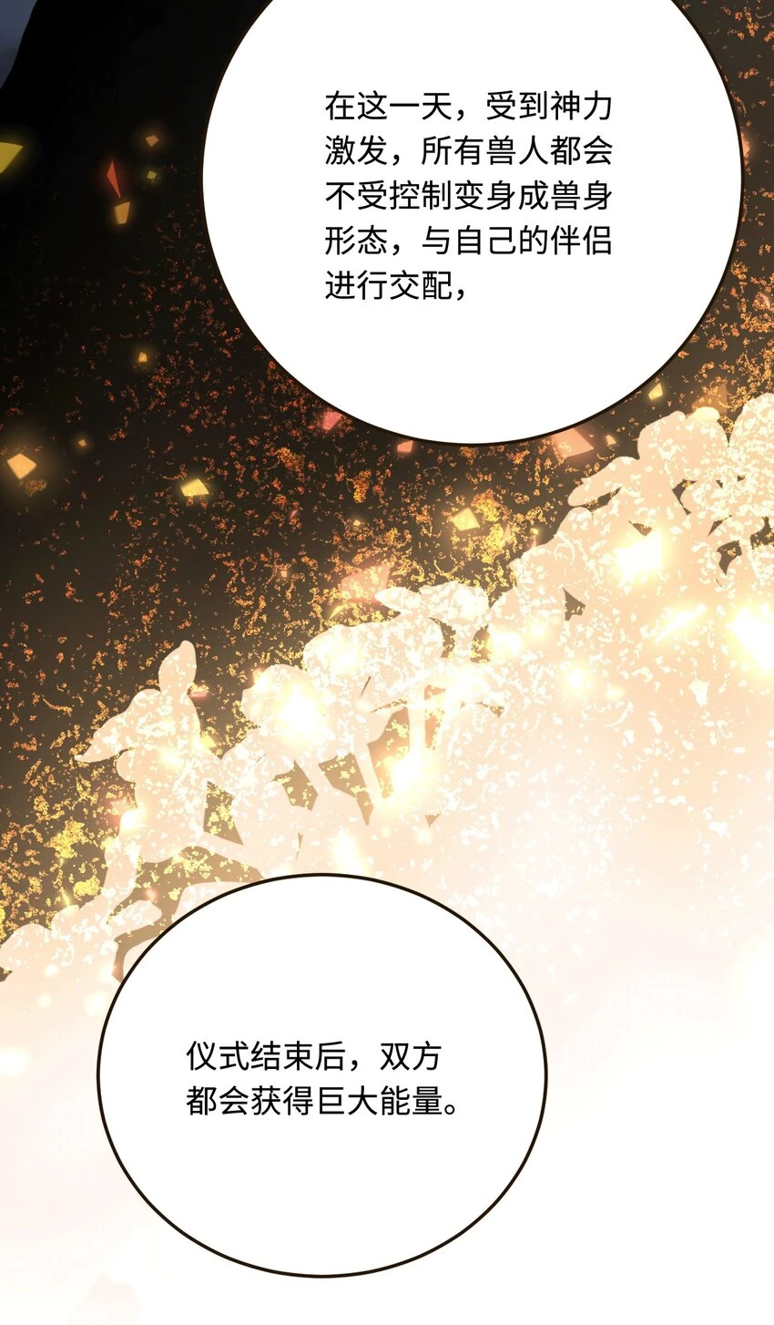38 信任危机11