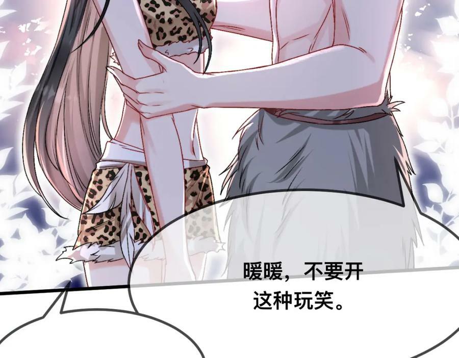 66 你真好看~49
