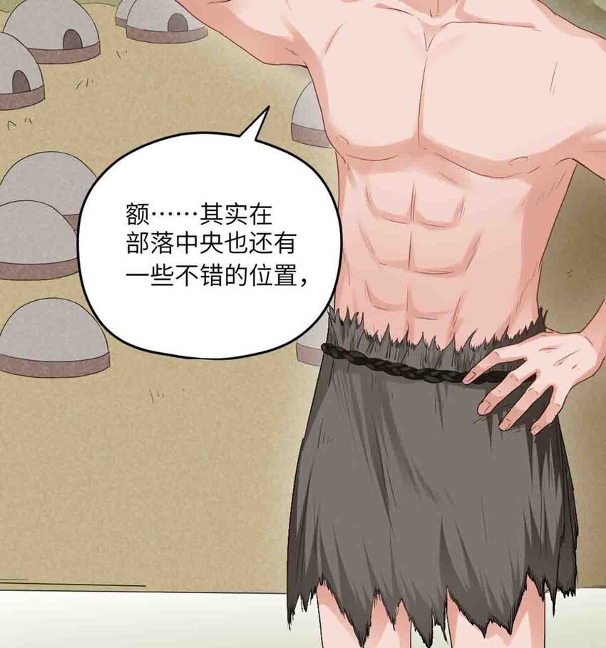 09 嫉妒与挑战9