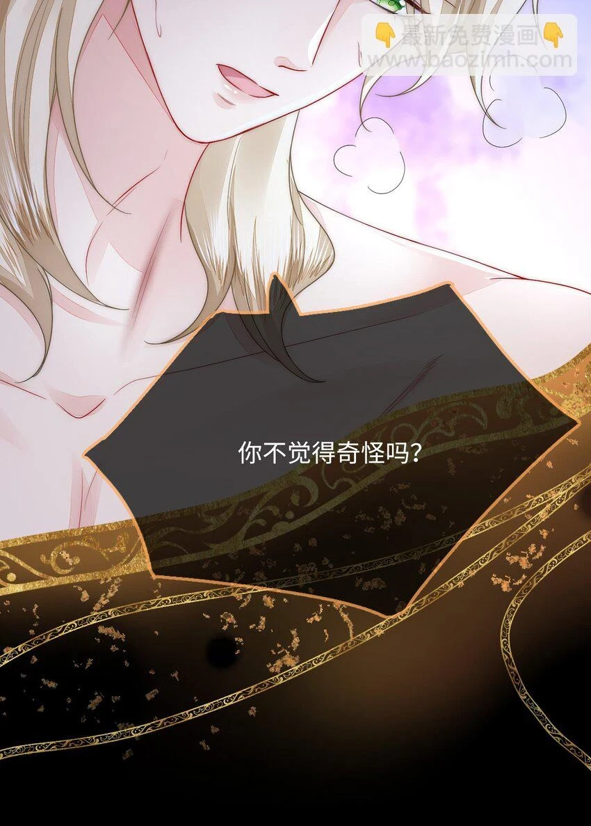 44 梦中的他29