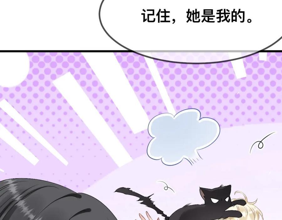 67 只能属于我16