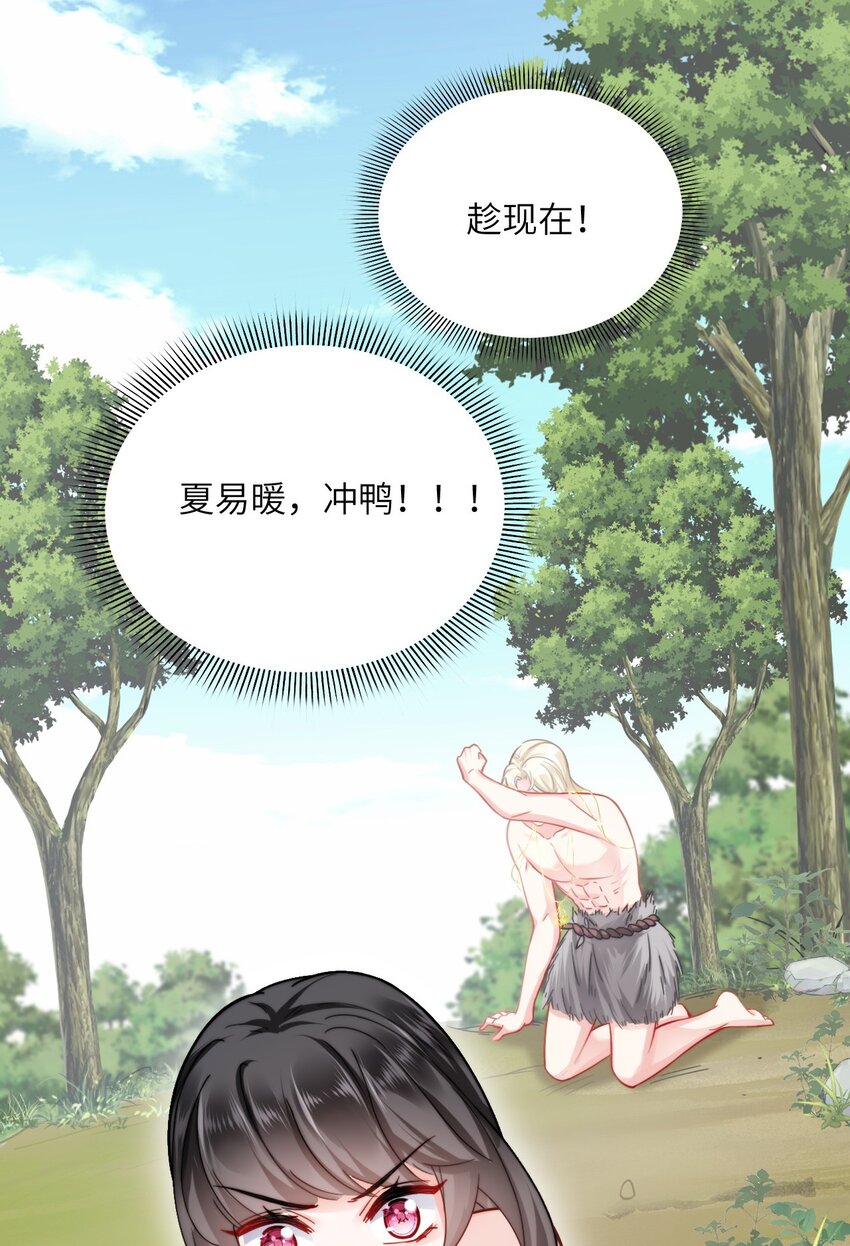 04 雄性的味道10