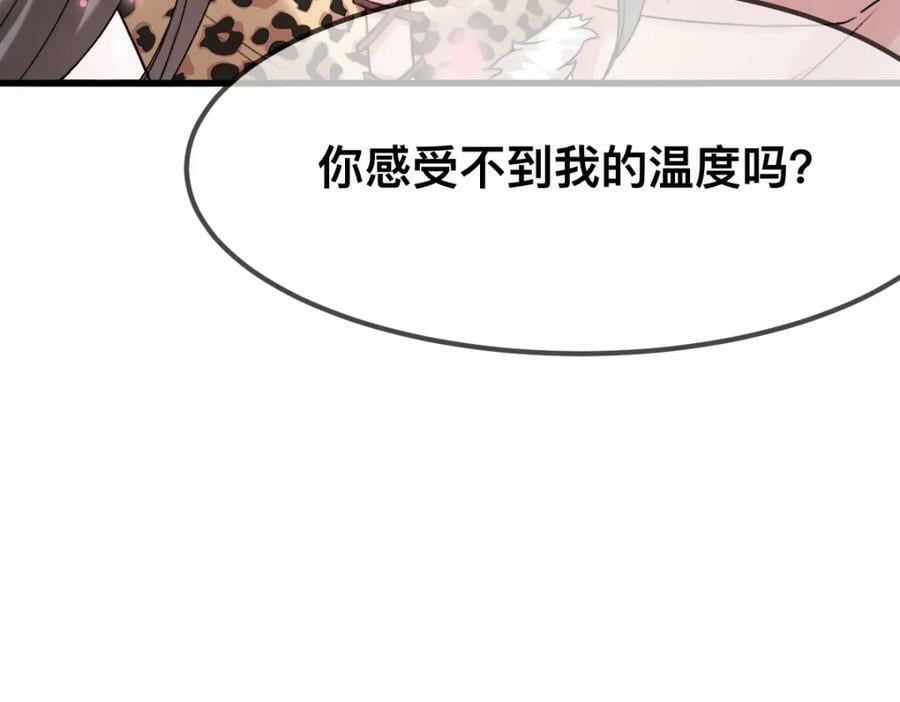 66 你真好看~61