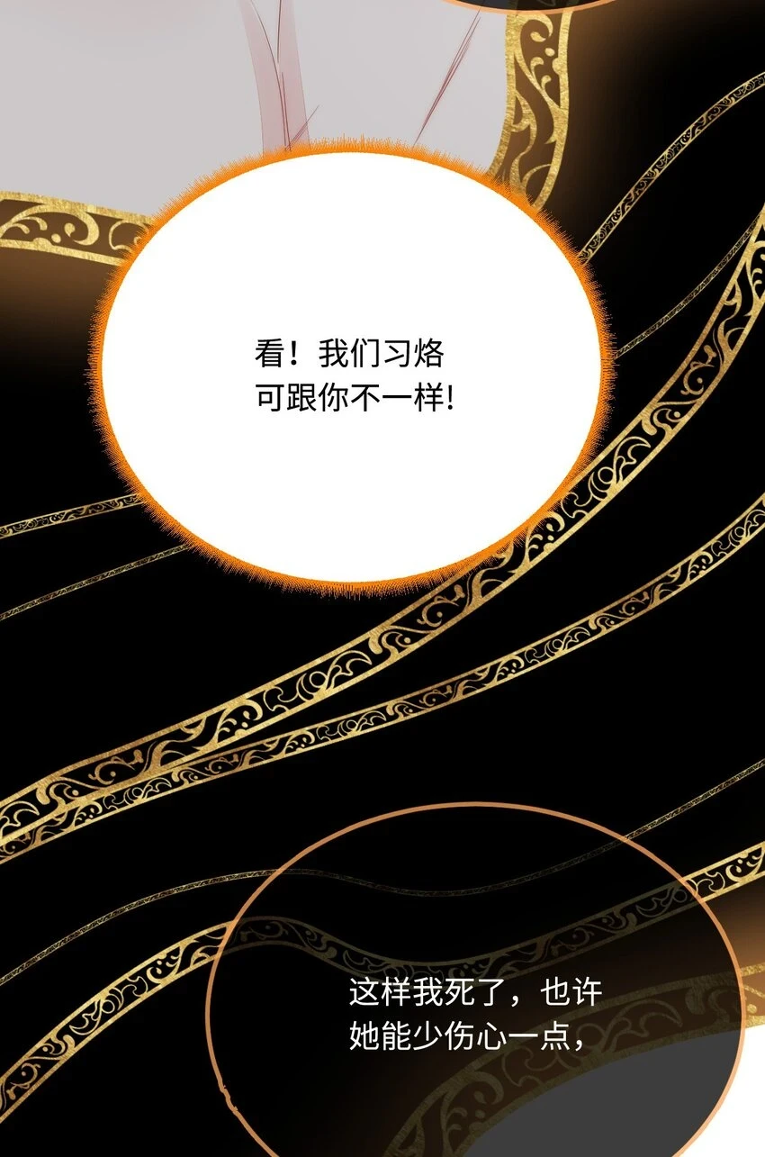 44 梦中的他37