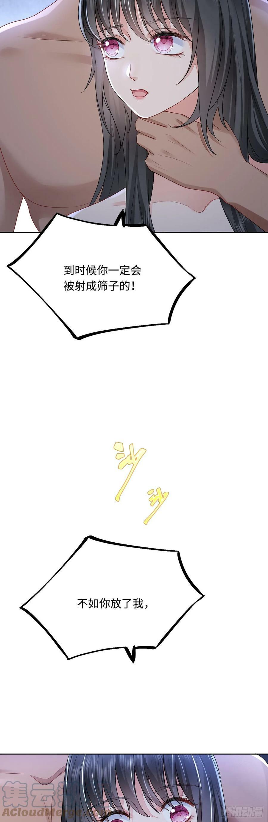 49 生存游戏20