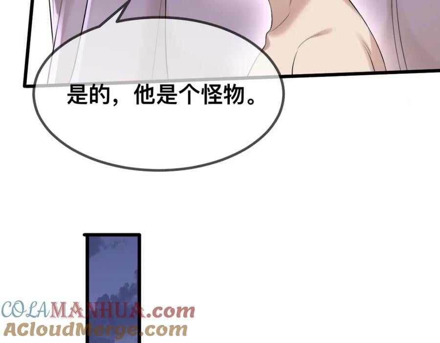 62 逃跑被抓？33
