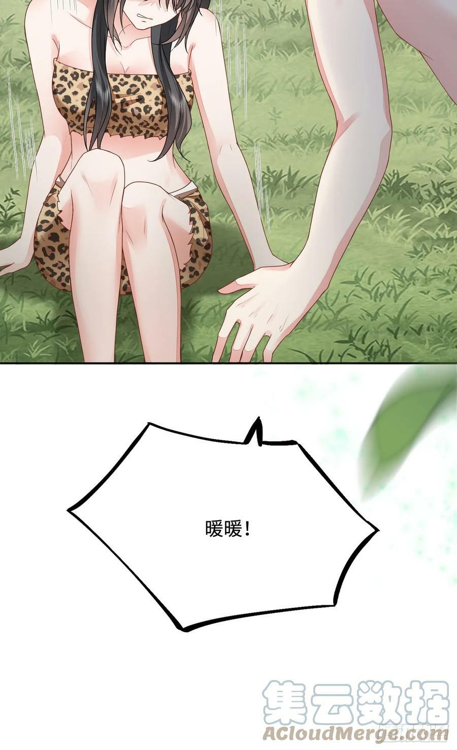 52 无法克制的爱意6