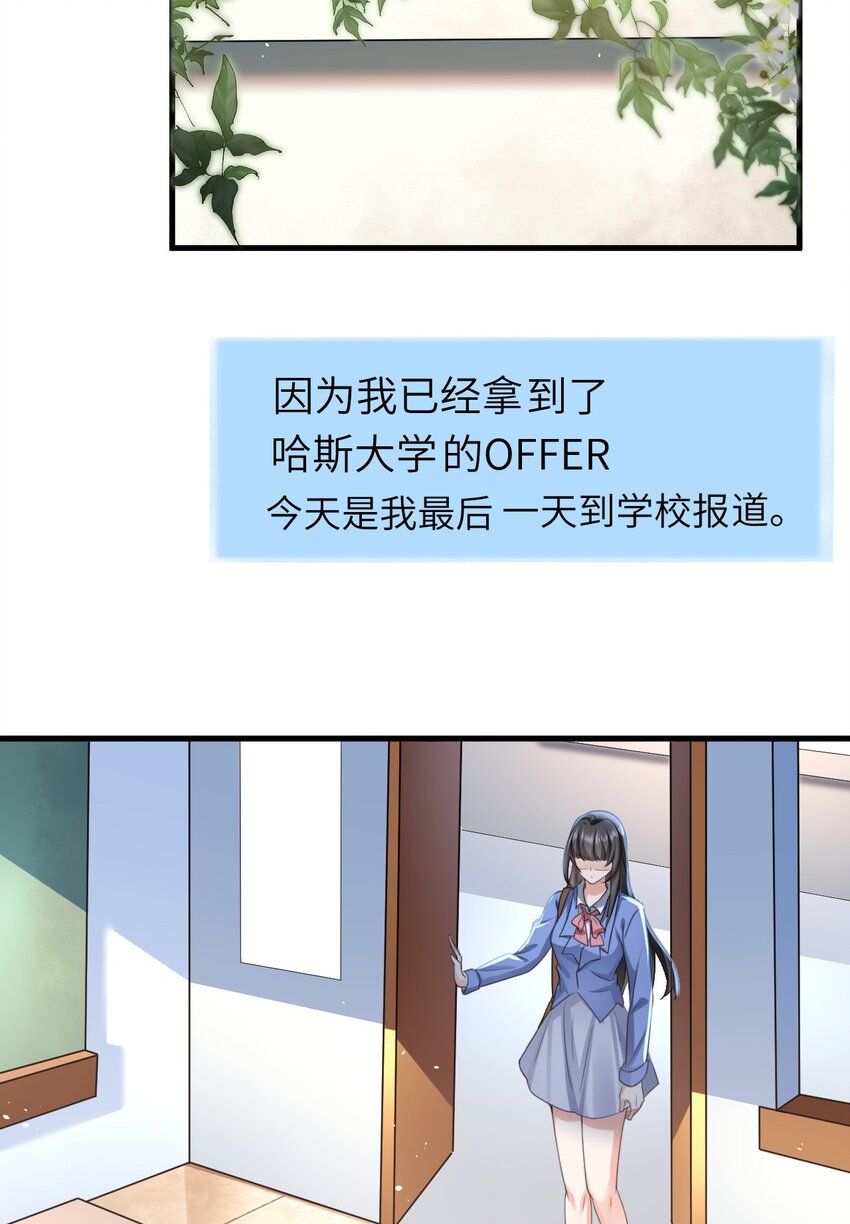 01 霸王硬上弓38