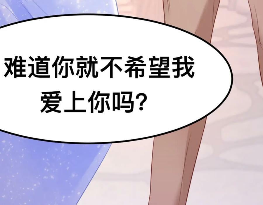 59 喜欢的理由41