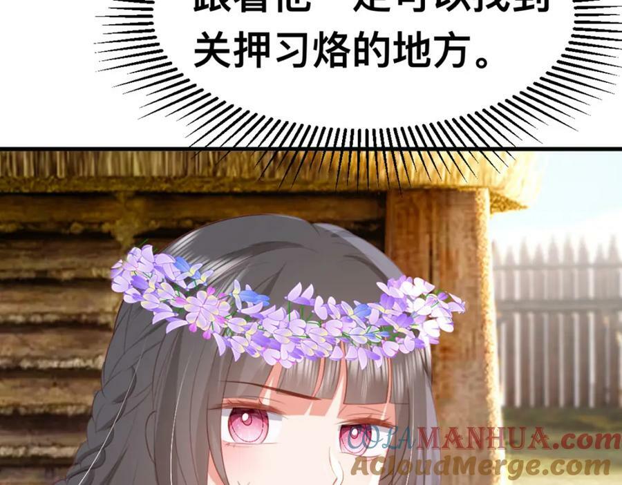58 想见他？18
