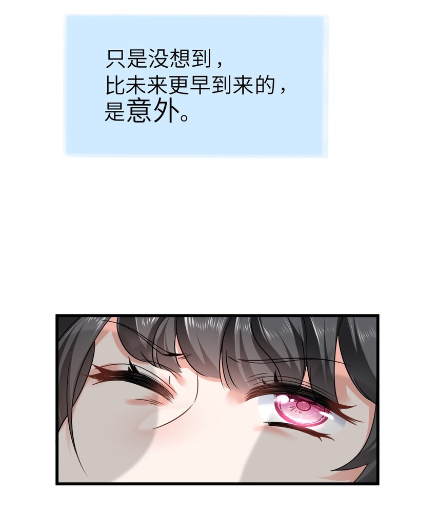 01 霸王硬上弓44