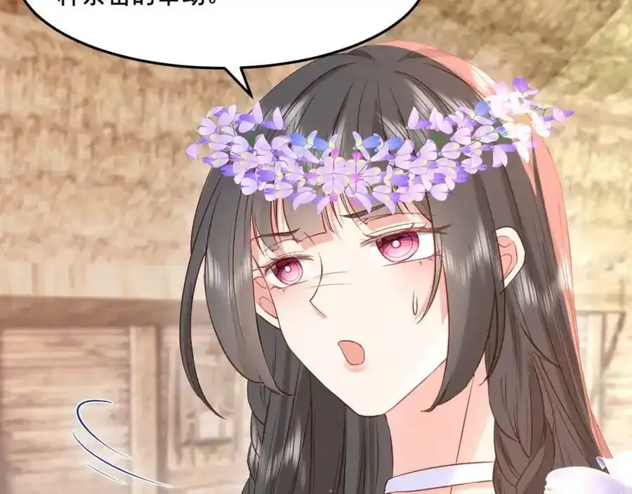 57 神女的守护者38