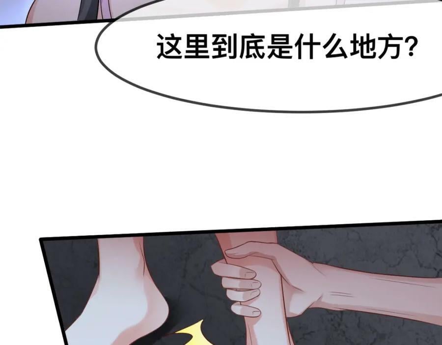 61 吓人的山洞85