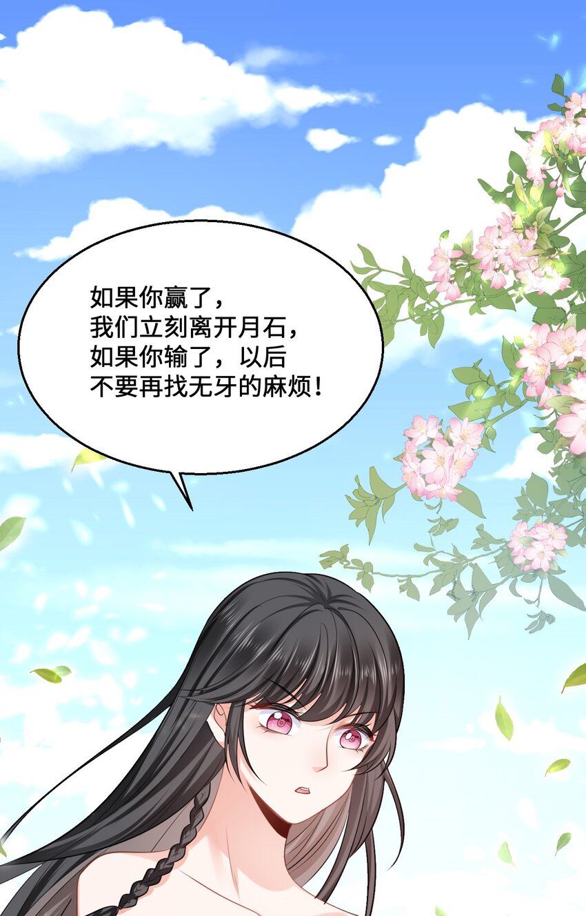 11 故意示弱0