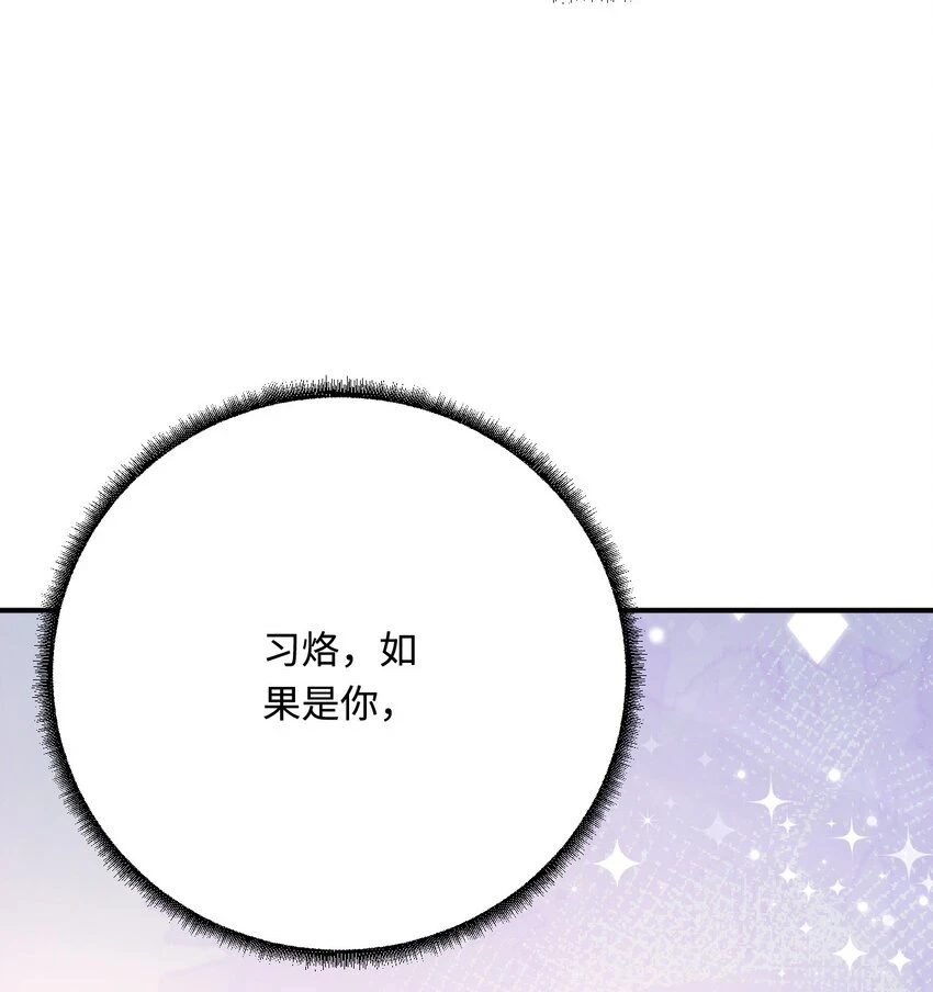 43 族长们的神力22