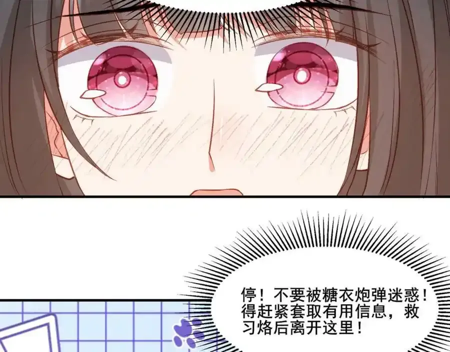 57 神女的守护者70