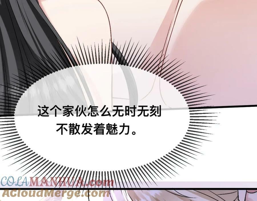 66 你真好看~78