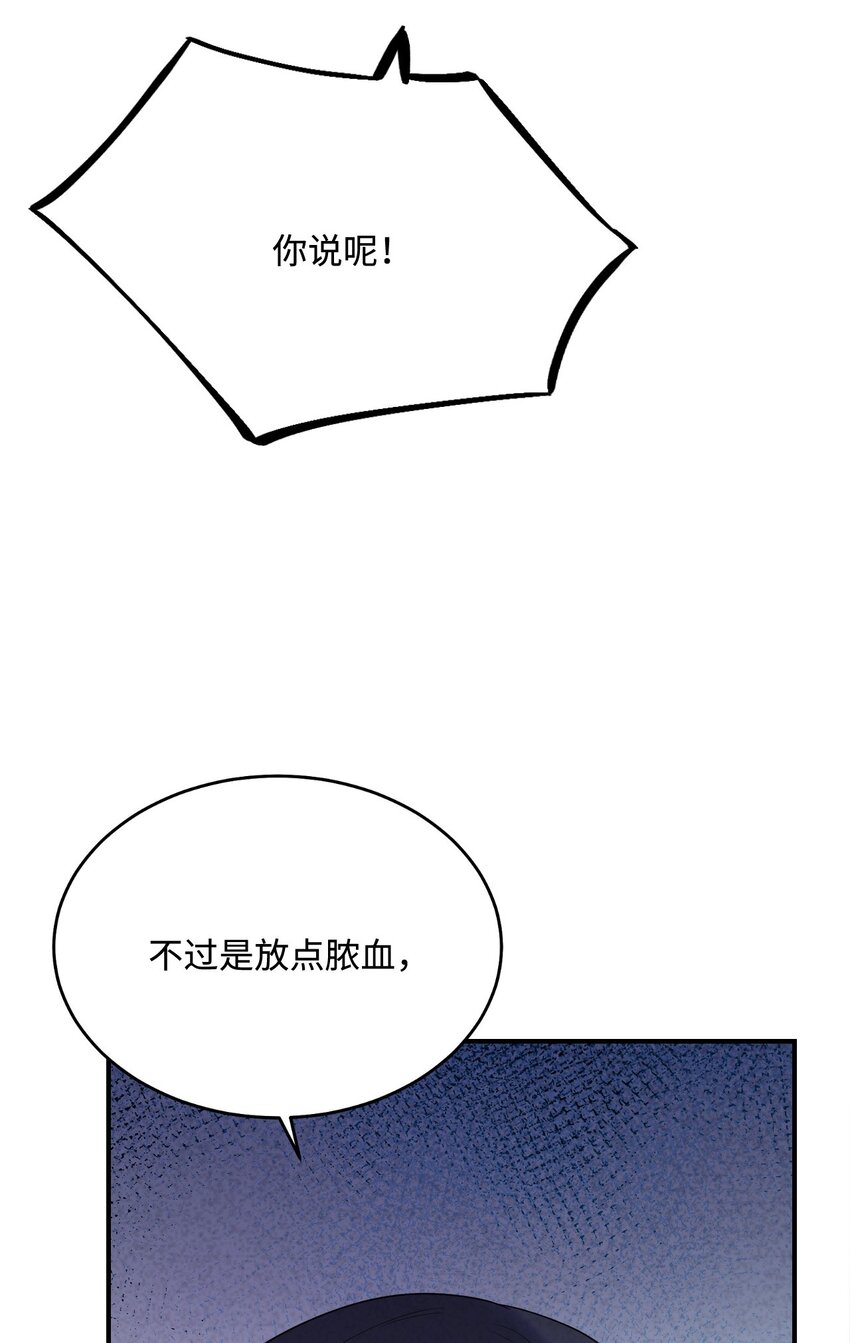 33 特殊爱好57