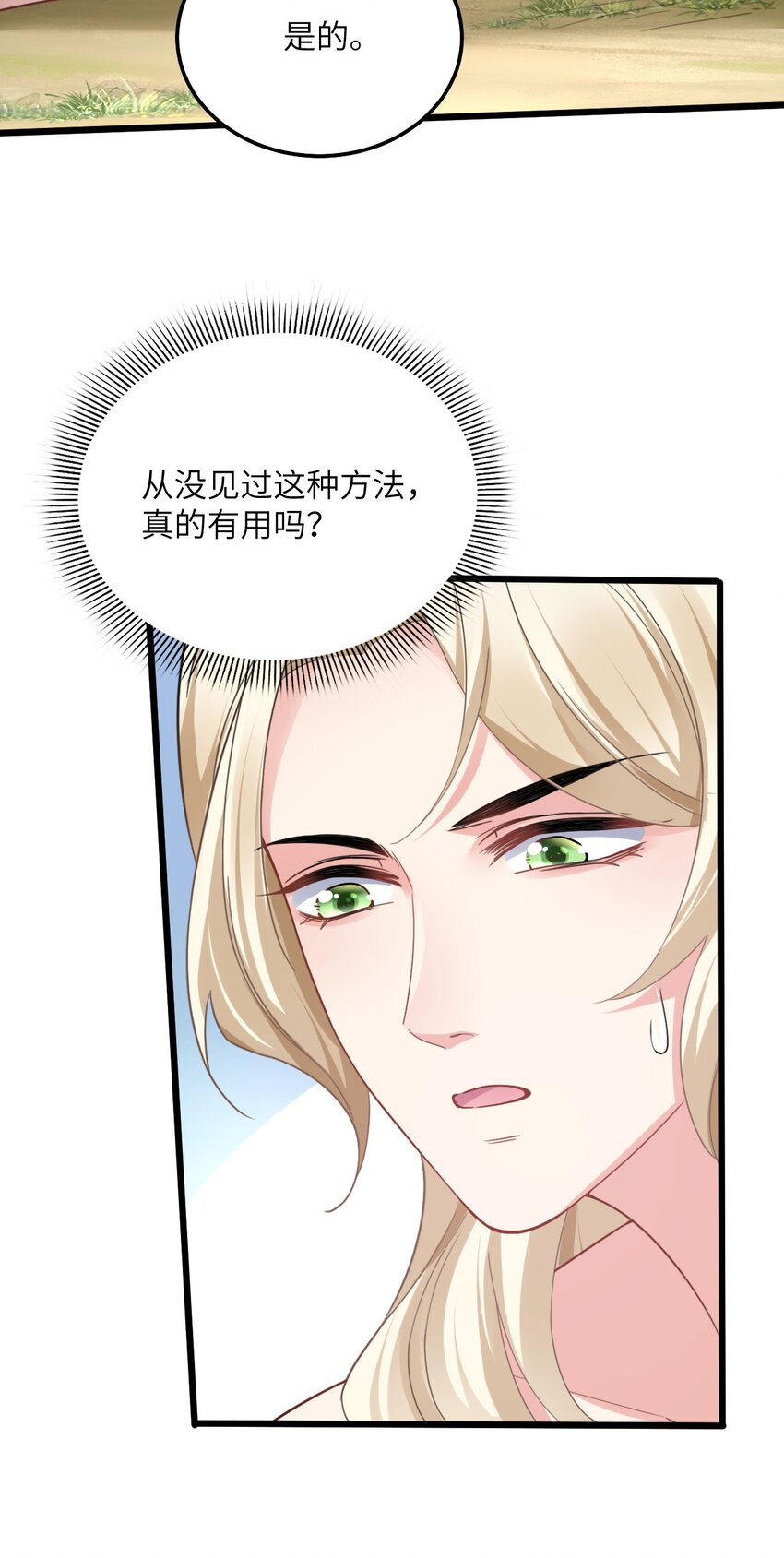 05 救玳风29