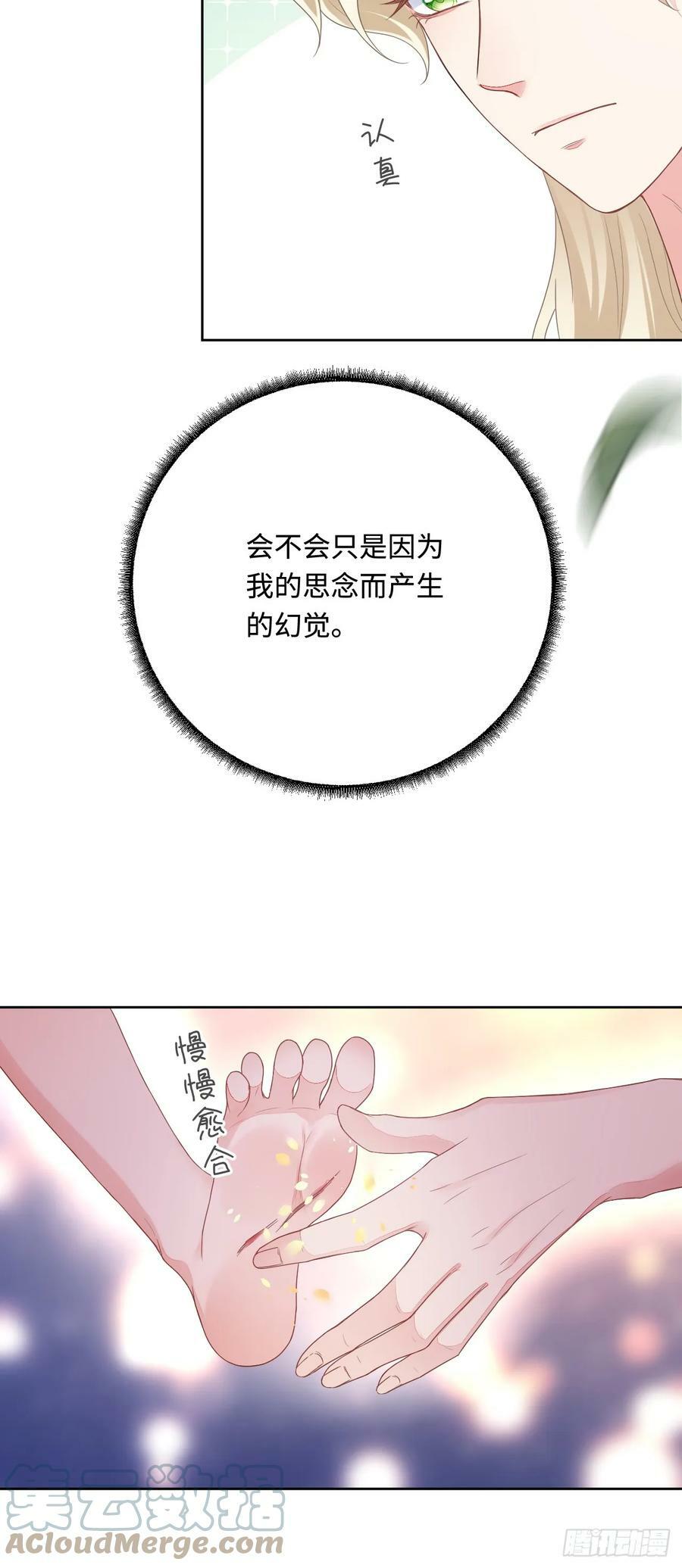 52 无法克制的爱意10