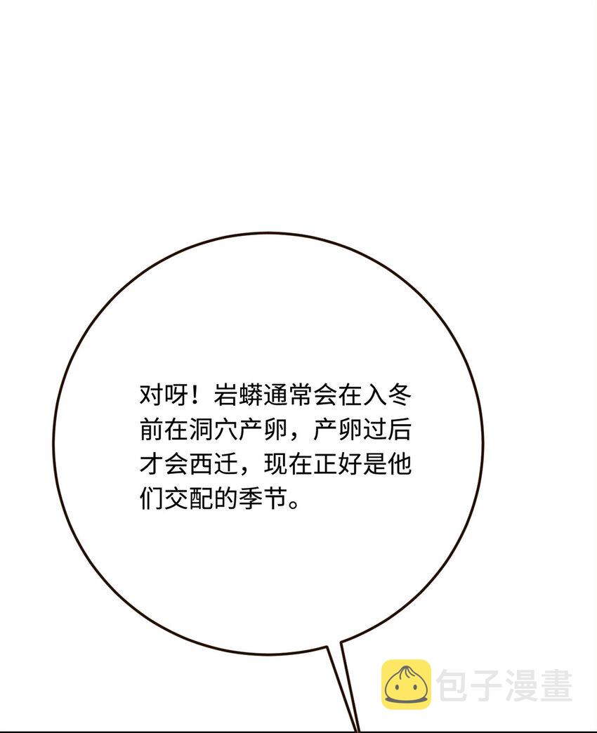23 天兽出没14