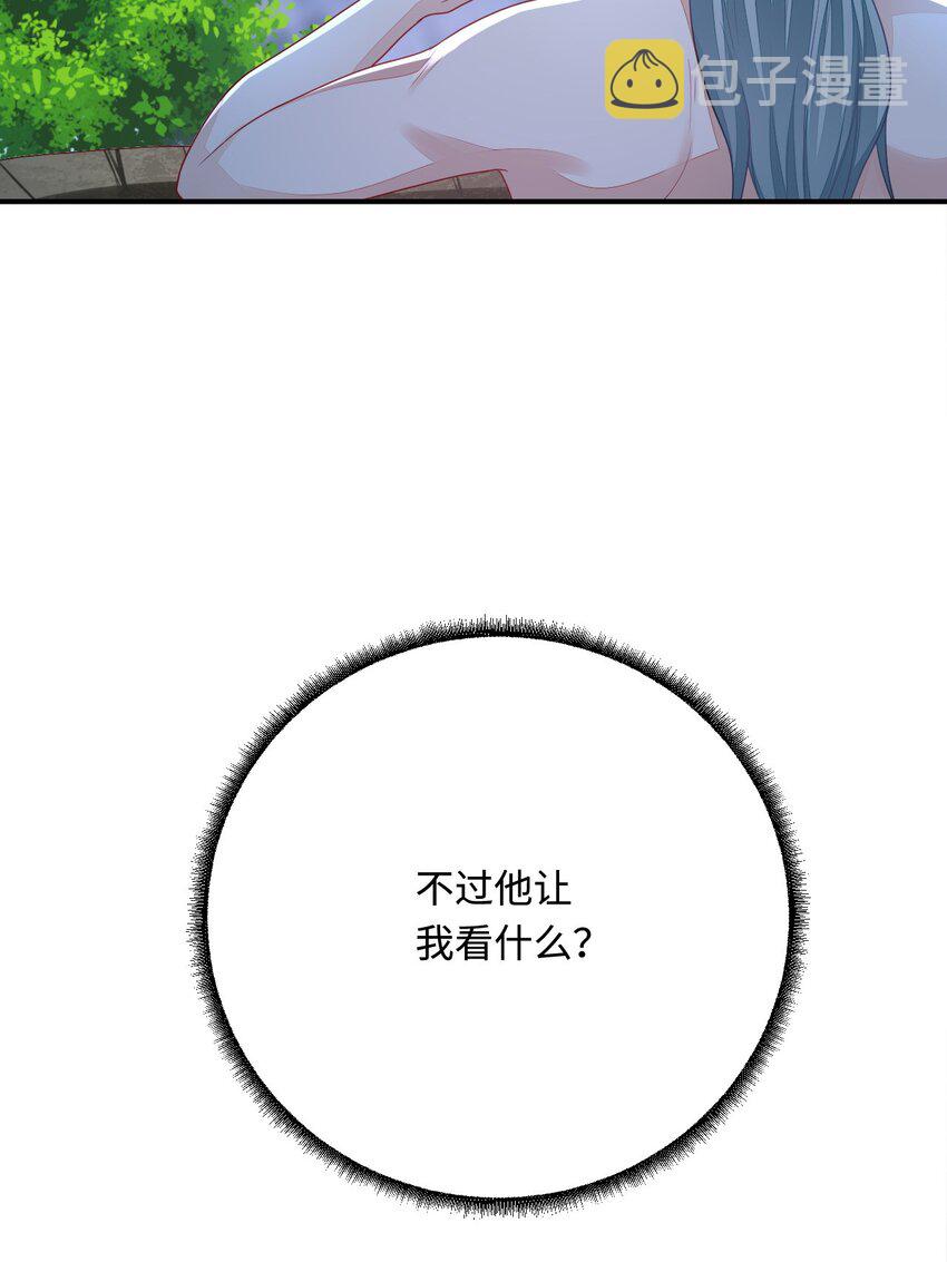 33 特殊爱好33