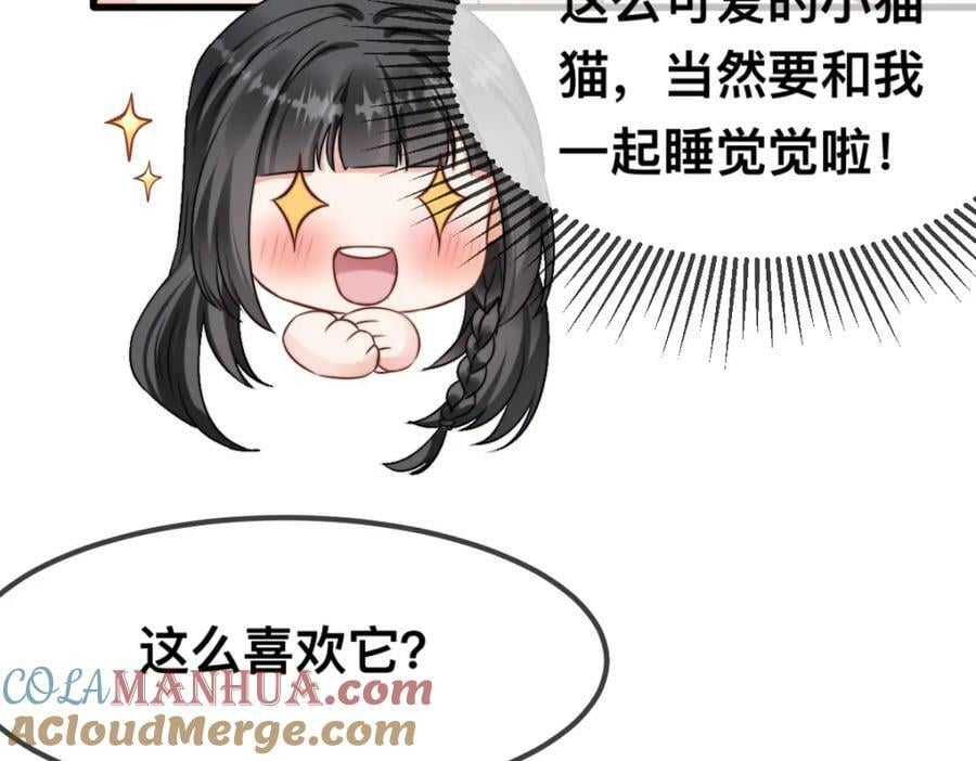 65 大狮子的勾引36