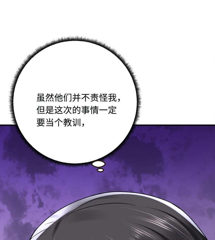 17 我相信你！51