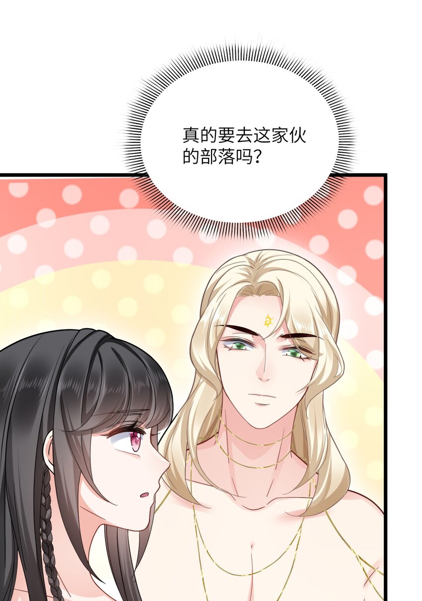 06 红颜祸水的快乐0