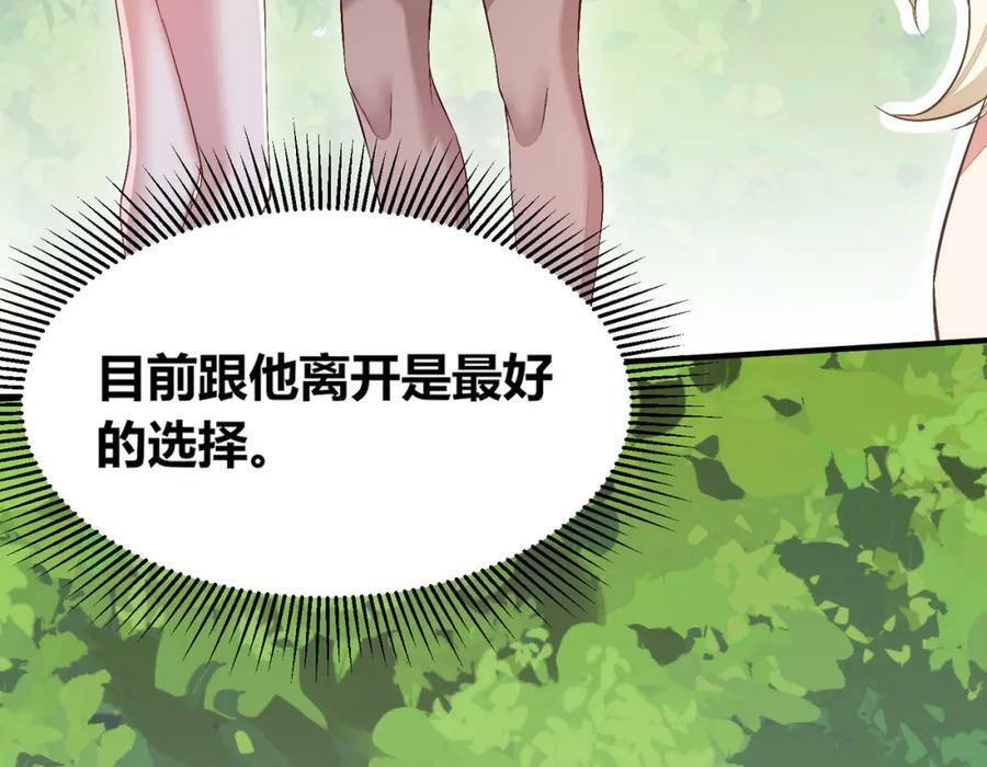 55 跟他走56