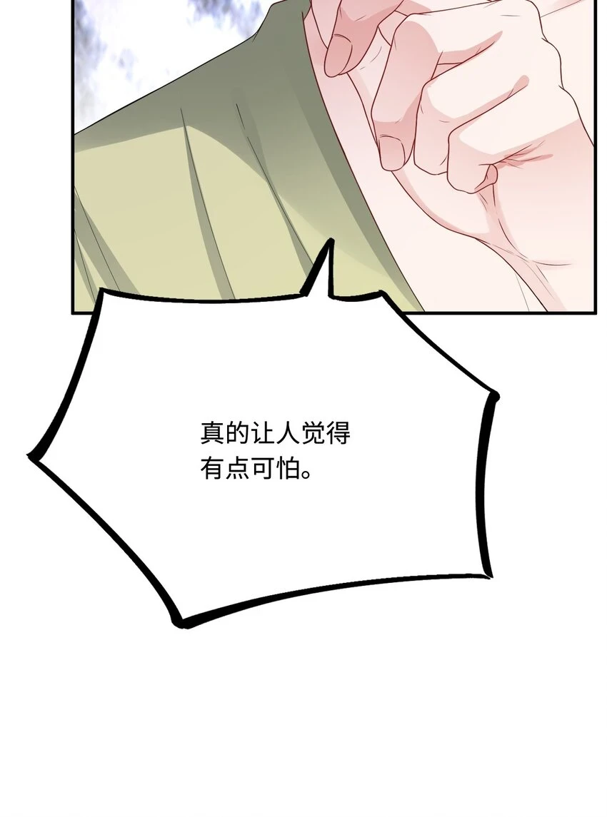 43 族长们的神力11