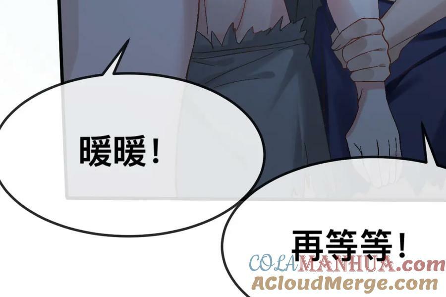 63 神女觉醒88