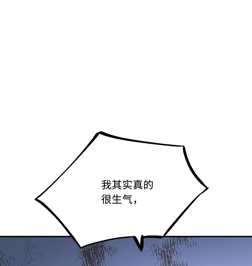 38 信任危机30