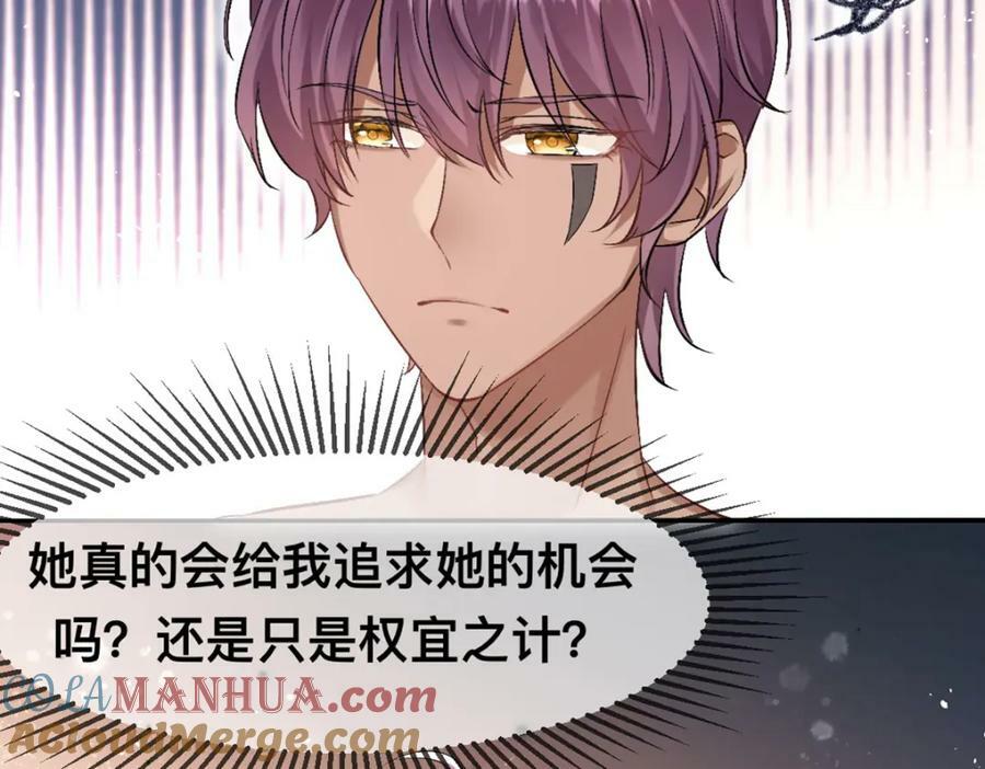 60 他也是穿越者9