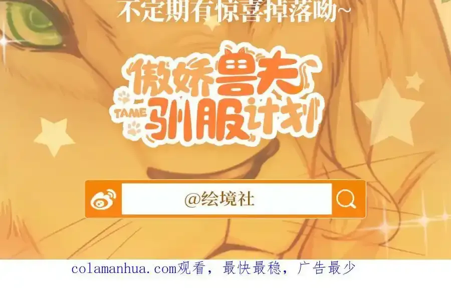 56 他的居所85