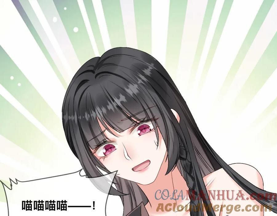 67 只能属于我3