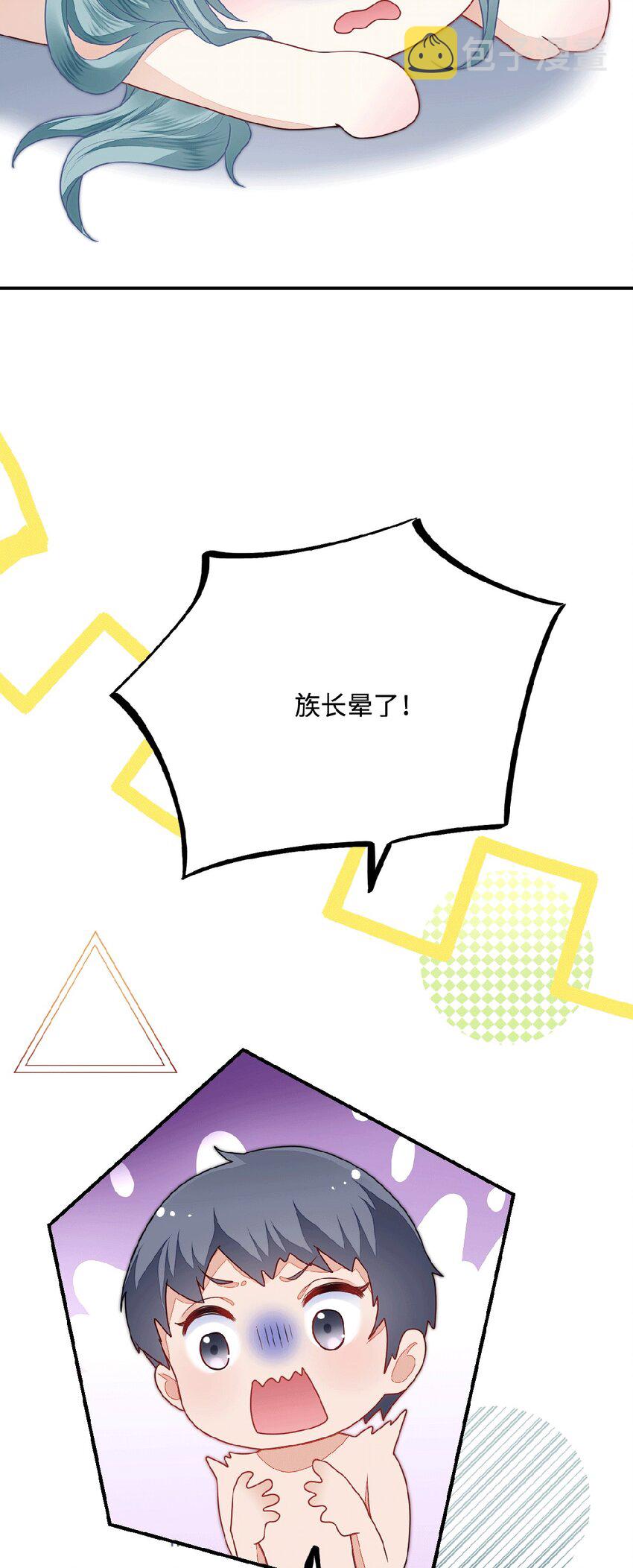 31 气到吐血65