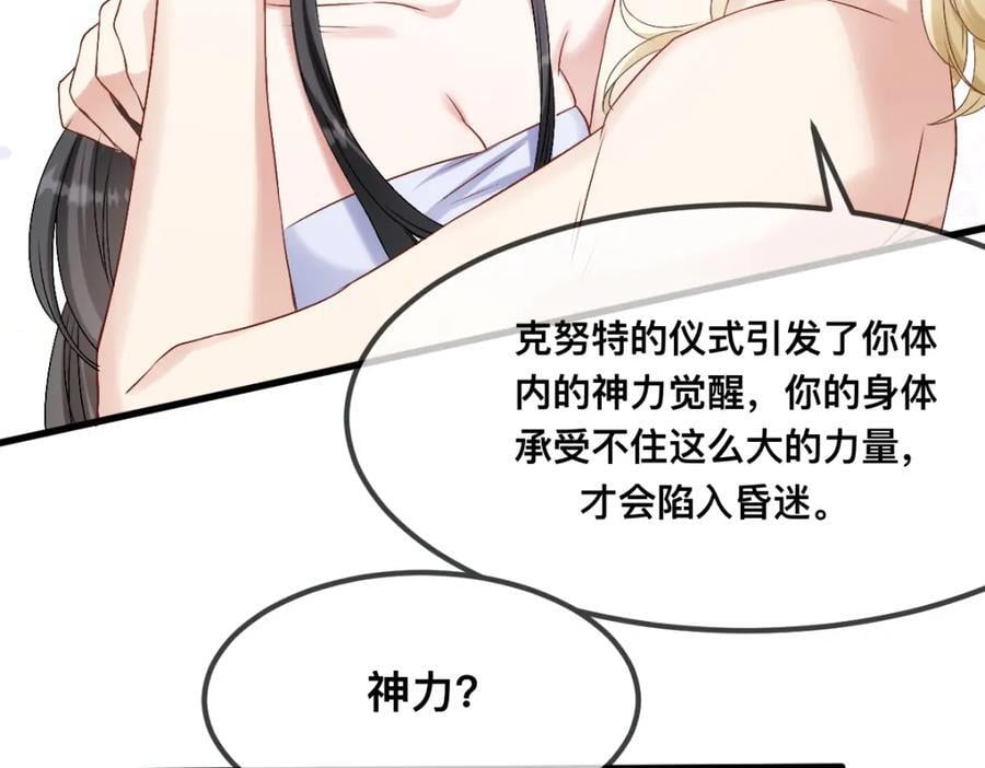 68 命运的分离46