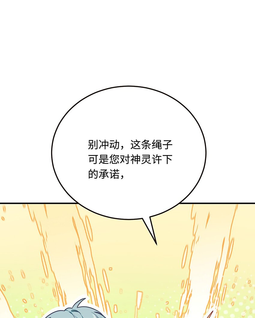 28 成为伴侣？38