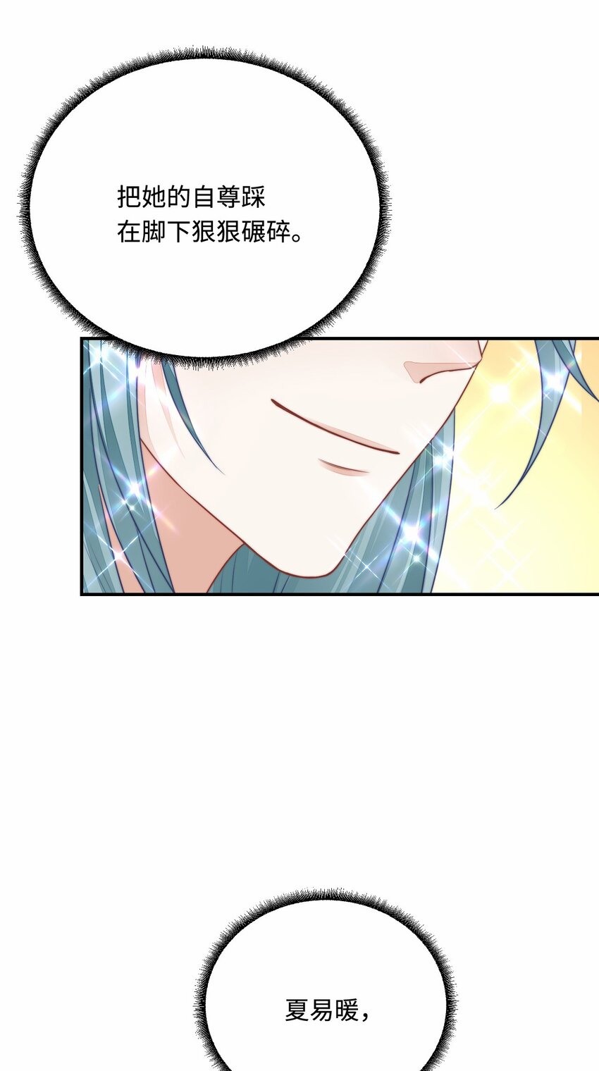 29 暖暖的答复65