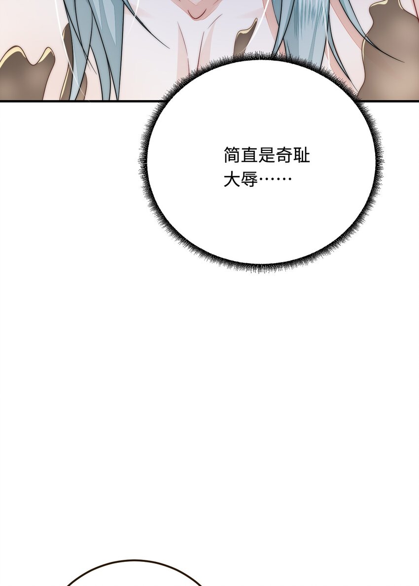 26 渔明族长23