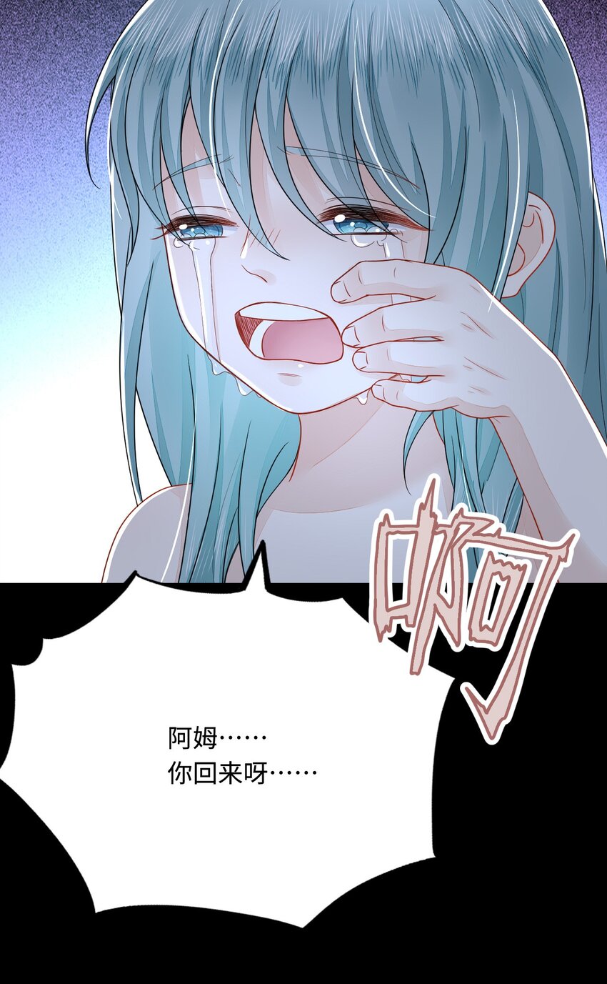 46 芒迹的过往52