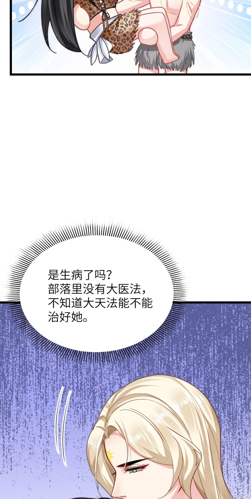 05 救玳风2
