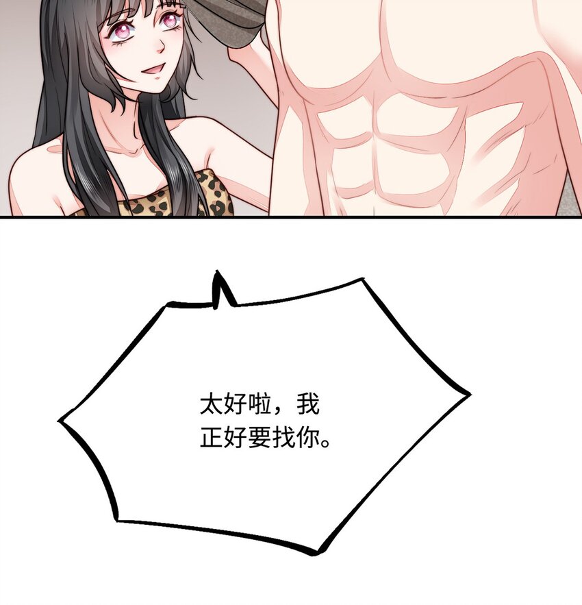 22 外出遇危险8