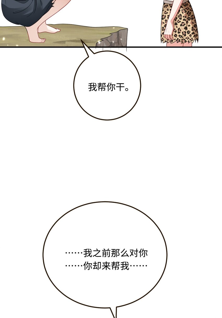 30 蓄意报复51