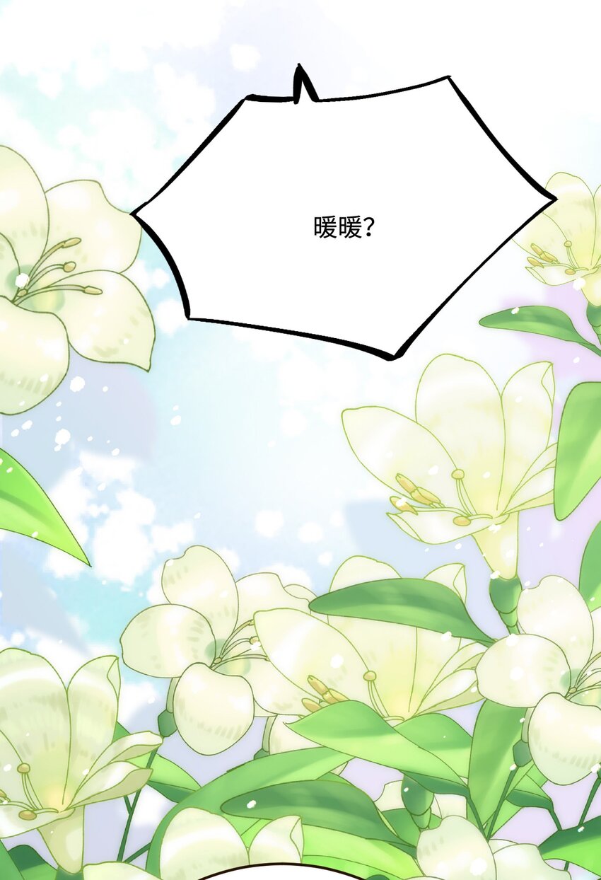 29 暖暖的答复41